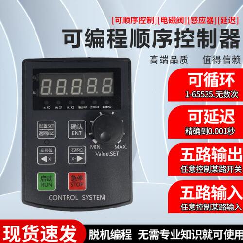 电动机调速器HF020/11/90电磁调速电机控制器带线调速开关220V