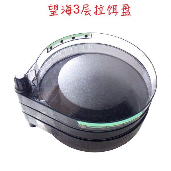 望海钓具三层拉饵盆3件套饵盒 钓箱配件强磁拉饵盆饵料盘拌饵盆