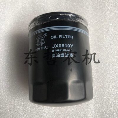 JX0810Y拖拉机农机配件M24*2机油滤清器滤芯机油滤芯