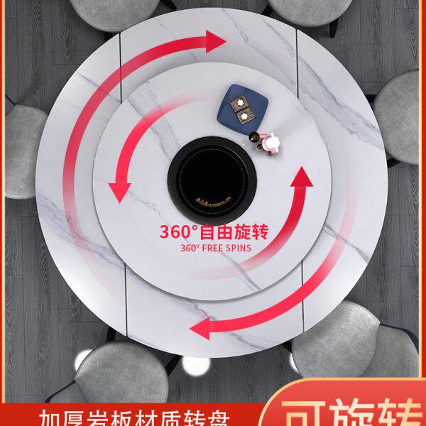 自动岩板转盘带电磁炉火锅专用酒店家用餐桌上底座加热圆桌旋转台