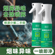 莱克多除烟味喷雾剂温和不刺激根源分解二手烟烟味异味去除喷雾剂