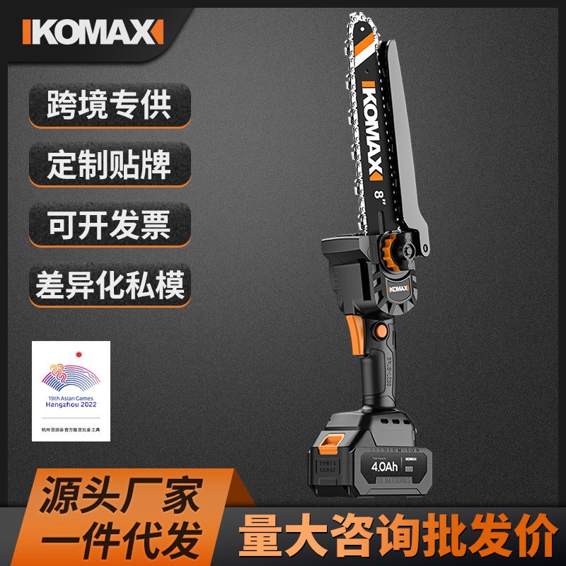 无刷锂电单手锯充电式电链v锯家用小型手持无线电动户外伐木电锯