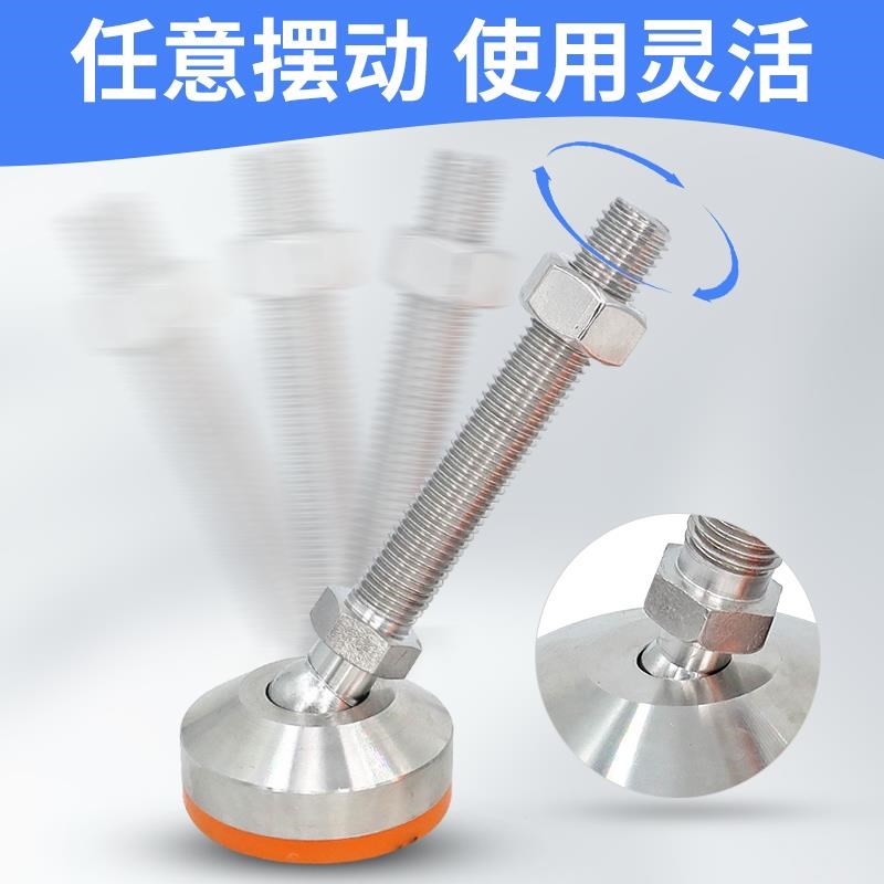 万实心30不锈钢重型向6地脚防滑减4震调E节脚杯m12m1m20调节品盛(