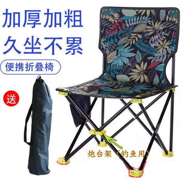 钓鱼凳子炮台支架折叠便携式台钓厚椅子马扎欧式椅子野钓台钓座椅