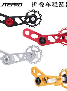 风器导速 行12后拨大行牙盘LP链条A4拉链单轮lite链稳BYpro小轮车