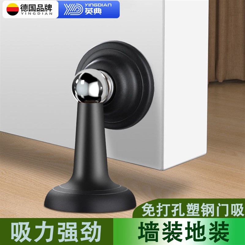 防风门档门阻器创意防撞门卡固定器卫生间M强磁门吸免打孔新款门