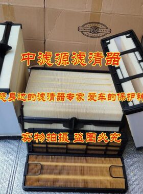 空气滤芯 830勒摊铺福格AF机55 适配维特根空气55格0拖拉机AF14