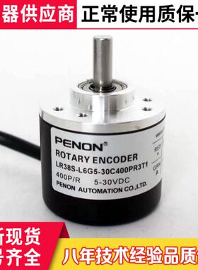 R3L6GPR-CC3T1PR408 编码器S3T56GL30-现货-0581L-L30SPR260R33T