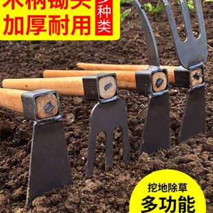 挖小专用家用锄头笋专用锄头种挖多功能锄头挖地锄头笋花小冬菜种