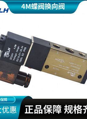 位8 10式4一108二0二 0M24M2面板 五位电磁阀L专用口五通 -蝶阀L