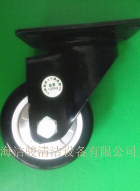 支撑小万向轮洗地机G2轮轮FAN方0向转向轮洗地机 配件T轮子 导向