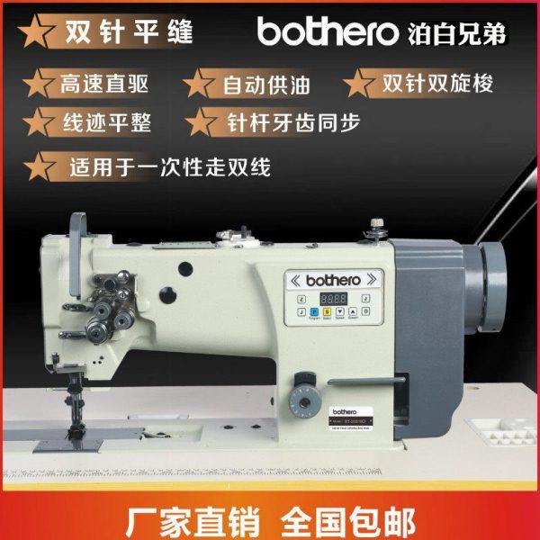 泊白兄弟4420双针三同步平缝机厚料汽车坐垫沙发皮革工业缝纫机,生活电器,缝纫机/缝绣一体机,淘宝优惠券,粉丝福利购,淘宝优惠卷