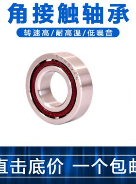 微型小轴承及千类薄壁轴承71848 71852 71856 71860