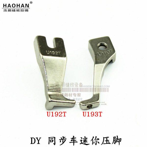 DY厚料同步车小压脚 迷你压脚U192T U193T 1套工业缝纫机压脚6-5,生活电器,缝纫机配件,淘宝优惠券,粉丝福利购,淘宝优惠卷