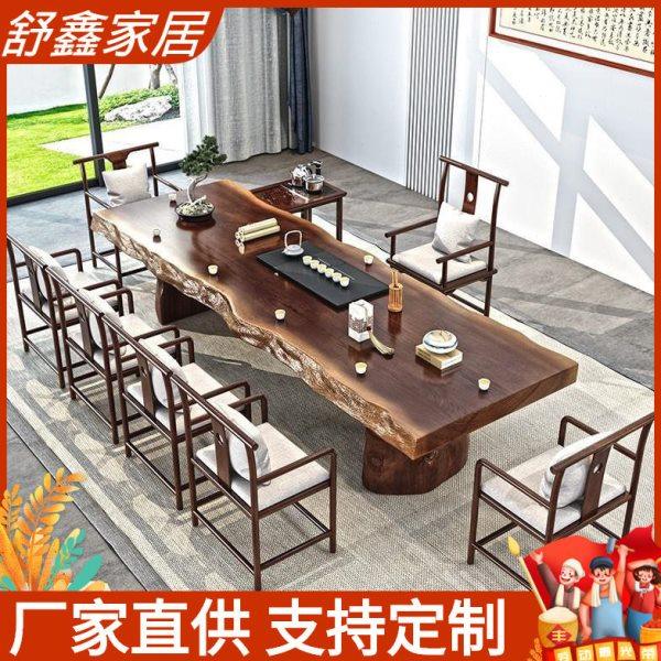 新中式禅意实木茶桌全套大板茶桌椅组合泡茶桌实木茶桌公室茶台,商业/办公家具,茶台/茶桌,淘宝优惠券,粉丝福利购,淘宝优惠卷