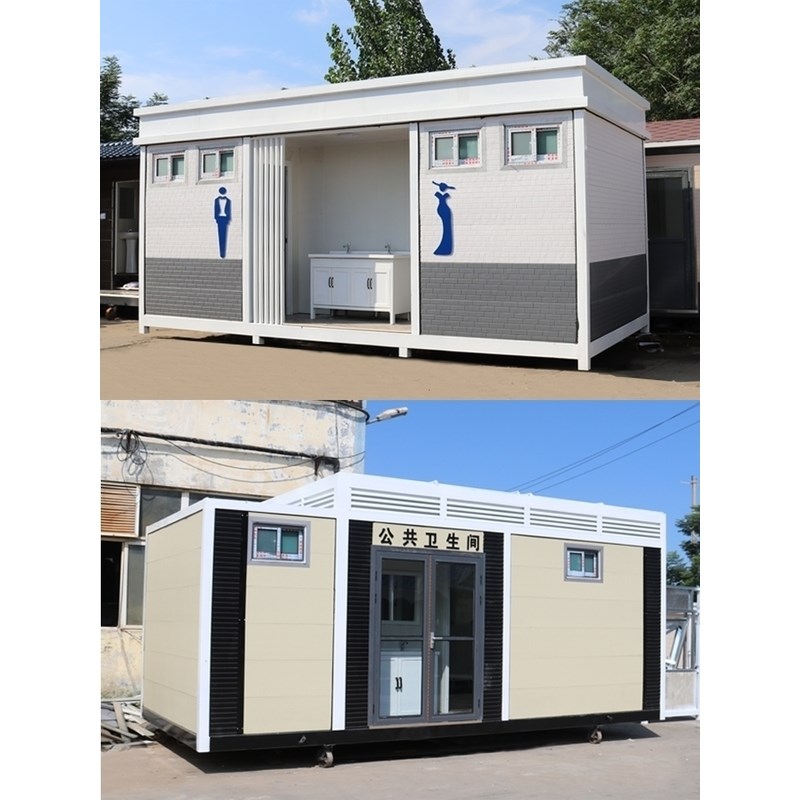 移动厕所户外卫生间工地淋浴房整体洗澡间农O村旱厕改造景区洗手