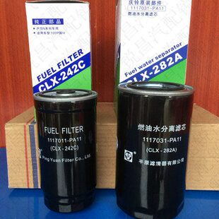 柴油1CL0P格货车五十铃2A庆铃10-XBJCL28国四X油水分离器2C-424