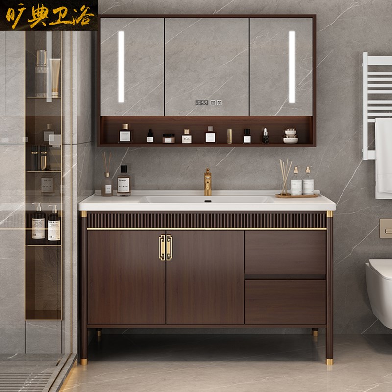 现代新中式岩板浴室柜一体陶瓷盆C组合卫生间实木落地洗手洗脸台