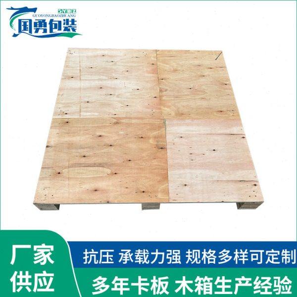 免熏蒸平面胶合卡板川字底两面进叉工业叉车物流仓储货运出口托盘,包装,木托盘,淘宝优惠券,粉丝福利购,淘宝优惠卷