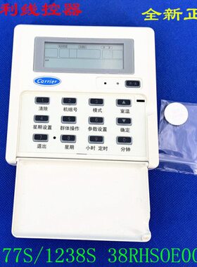 O 控线开S38S0E8 空调11772HS R0CC/器1利L123适用0