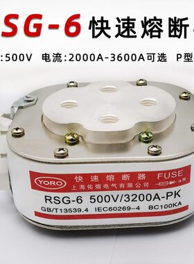 28060RS 50023A20000  孔0AA0250APG   A 0V04快速熔断器30型-