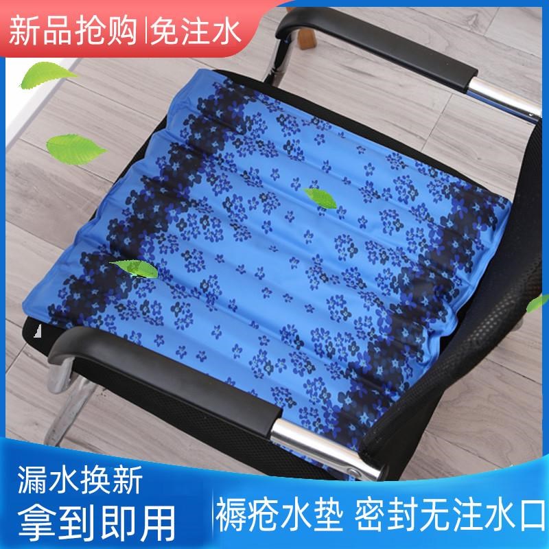 冰垫坐垫学生教室免注水水垫防z褥疮老人水床垫子夏季汽车冰凉椅
