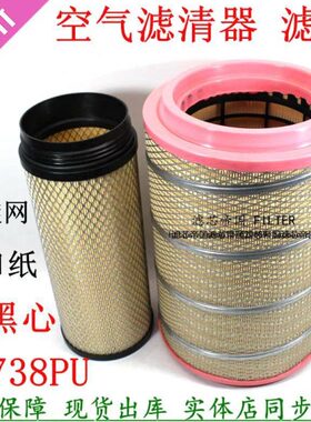 江淮格尔发K2738空气格一汽柳特2838PU空气滤清器1109070-360空滤