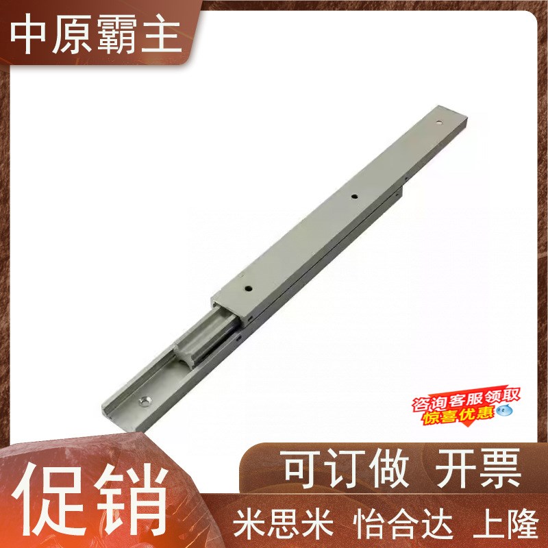 SRRH150三f节式钢制滑轨SRH15012/15014/15016/15018/15020/15022