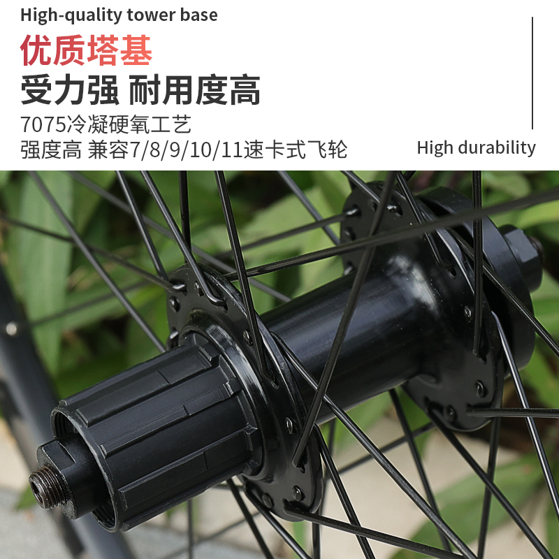 乐百客山地自行车26寸轮组27.5快拆车轮毂29轱辘碟刹全套轮圈配件