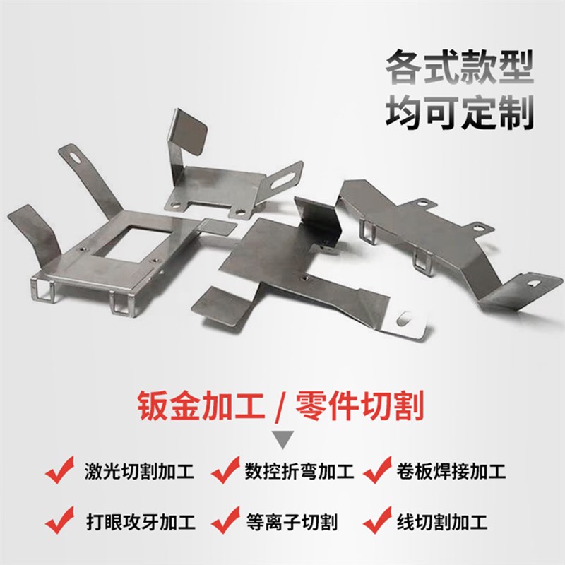 304/201不锈钢板激光切割拆零折弯异形可定制不锈钢板材拉丝加工