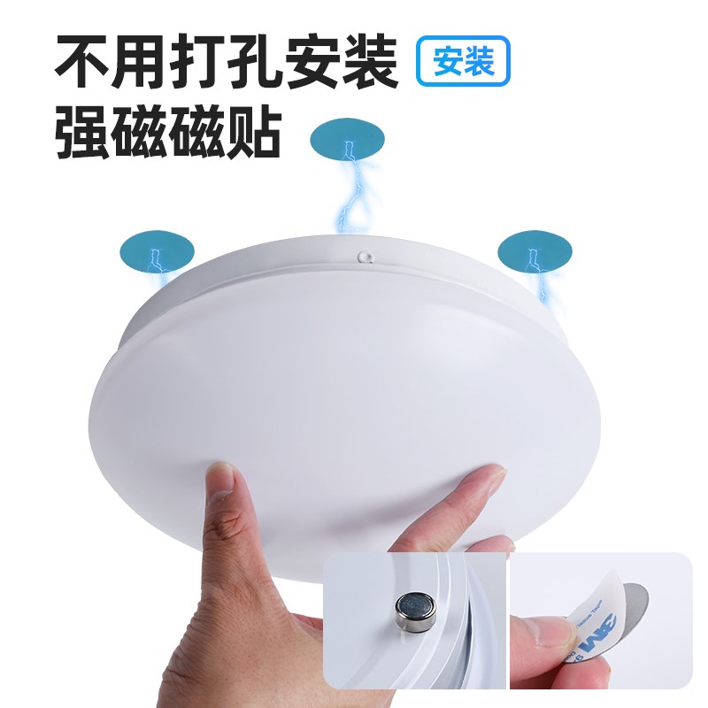 充电吸顶灯免布线 无线遥控面板厨房卫生间阳台浴室免打孔照明灯
