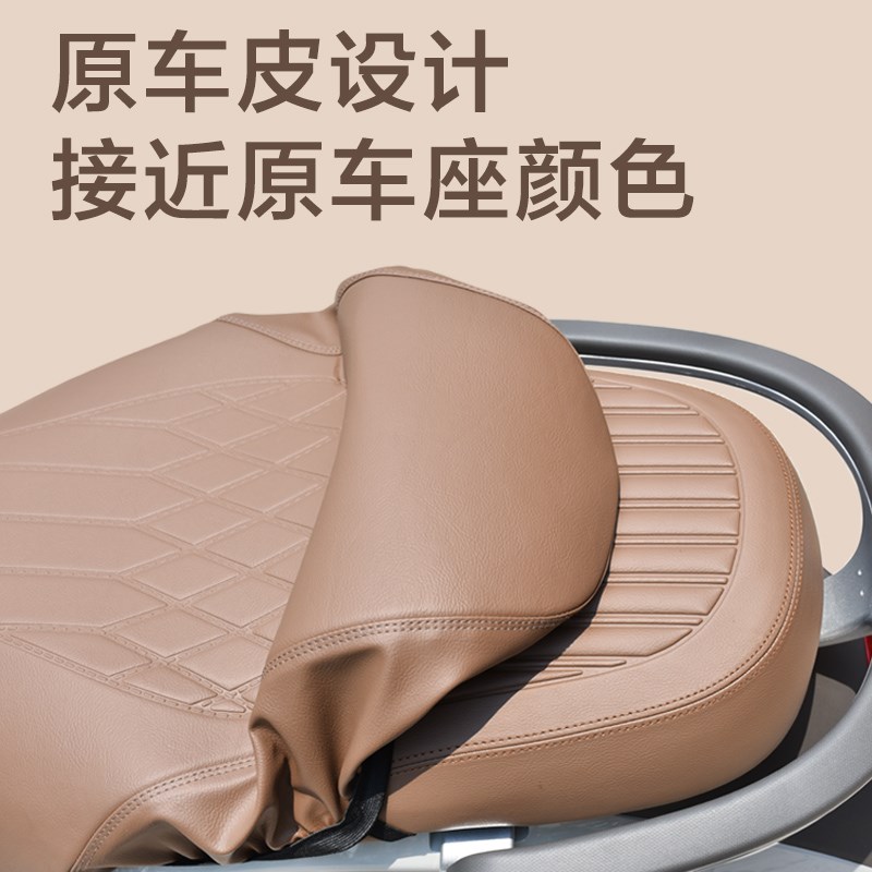 适用雅迪摩登绽放60/70/80-M/H座套专用电动车坐垫套防水座位套