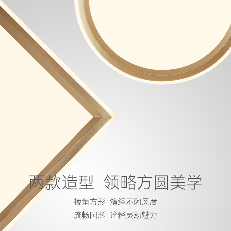 卧室吸顶灯圆形护眼极简书房餐厅方形高级轻奢主卧智能调光房间灯