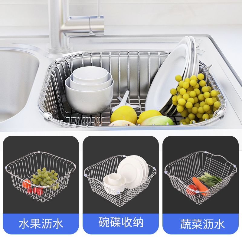 沥碗架家用厨房水槽置物架子水池不锈钢放碗筷洗碗池沥水篮洗菜盆