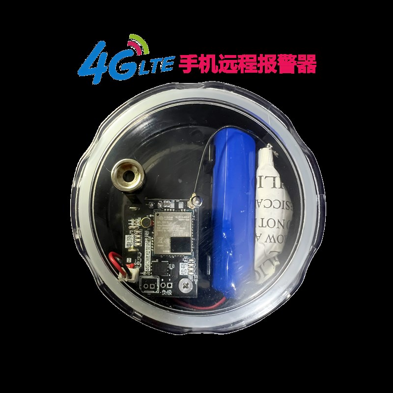 新款4G夹云报录音户外远程手机深山蜂箱果园防盗报警器配件芯片板