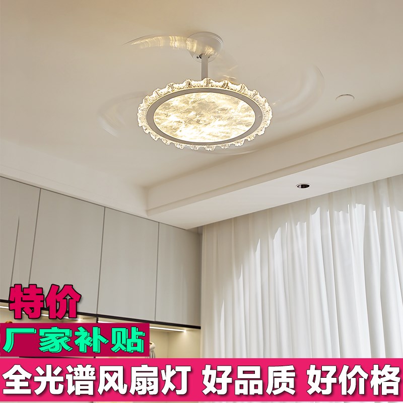 全光谱风扇灯客厅餐厅灯现代简约隐形扇意式极简轻奢云雾吊风扇灯