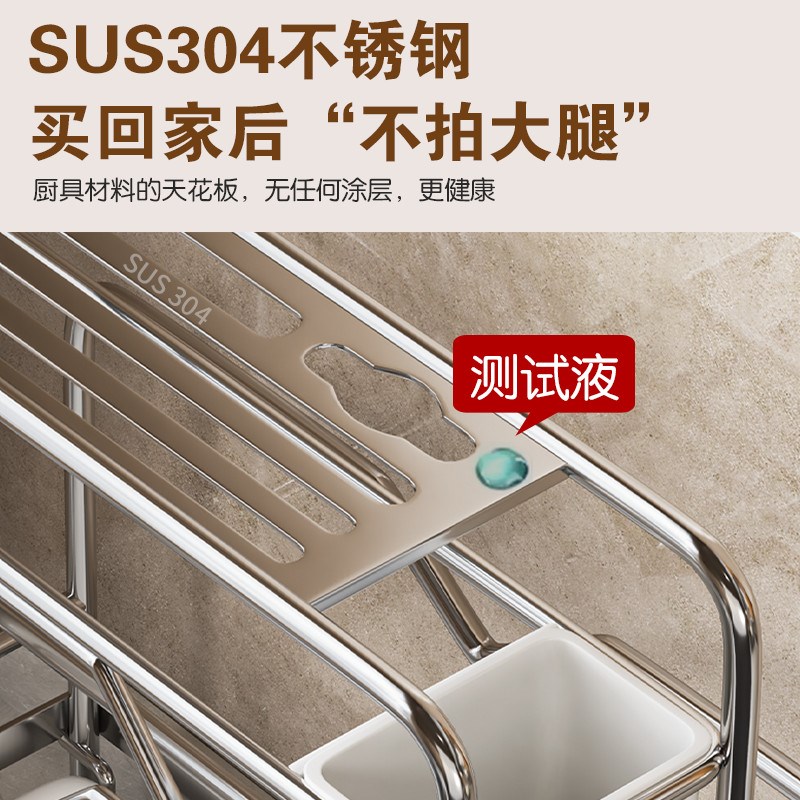 304不锈钢刀架菜板架一体壁挂式筷子筒笼厨房砧板刀具收纳置物架