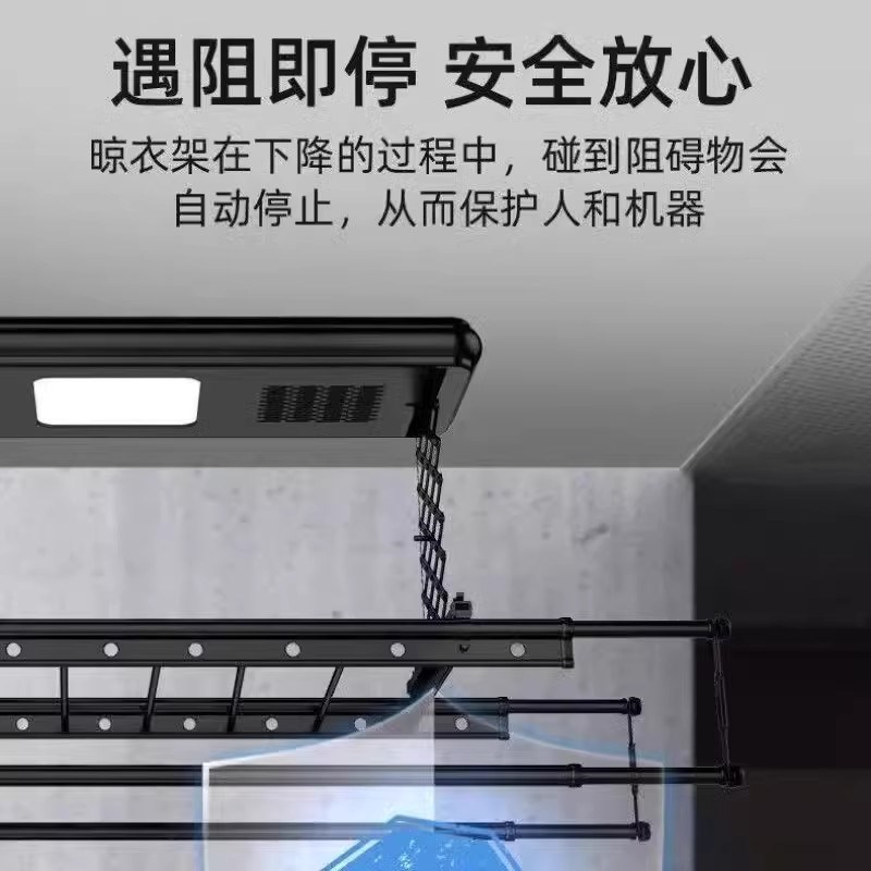 电动晾衣架自动升降智能伸缩全自动晾衣机阳台室外风干烘干衣架