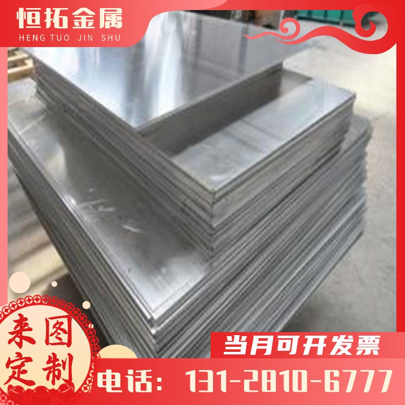 铝管 6013 铝合金 AL5052 铝板 6111 2011 2030 铝排 铝圆棒 2218