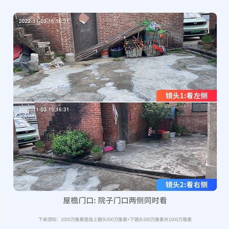 免充值双镜头摄像头wifi家用监控无需网路4G免流量360度手机远程