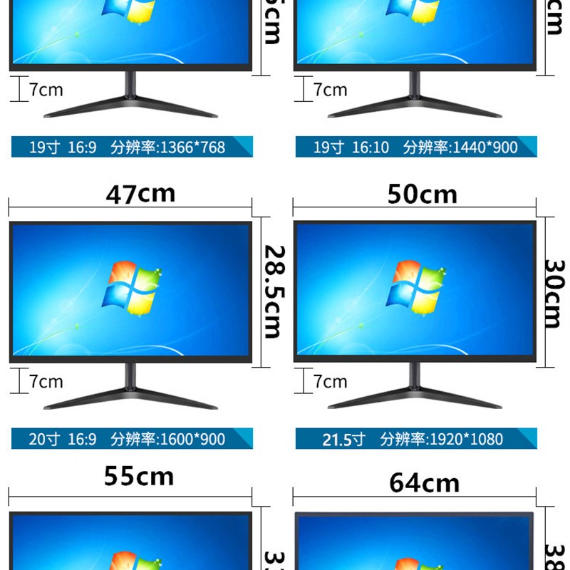 全新电脑显示器19/20/22/24寸高清HDMI液晶屏27台式监控无边框IPS