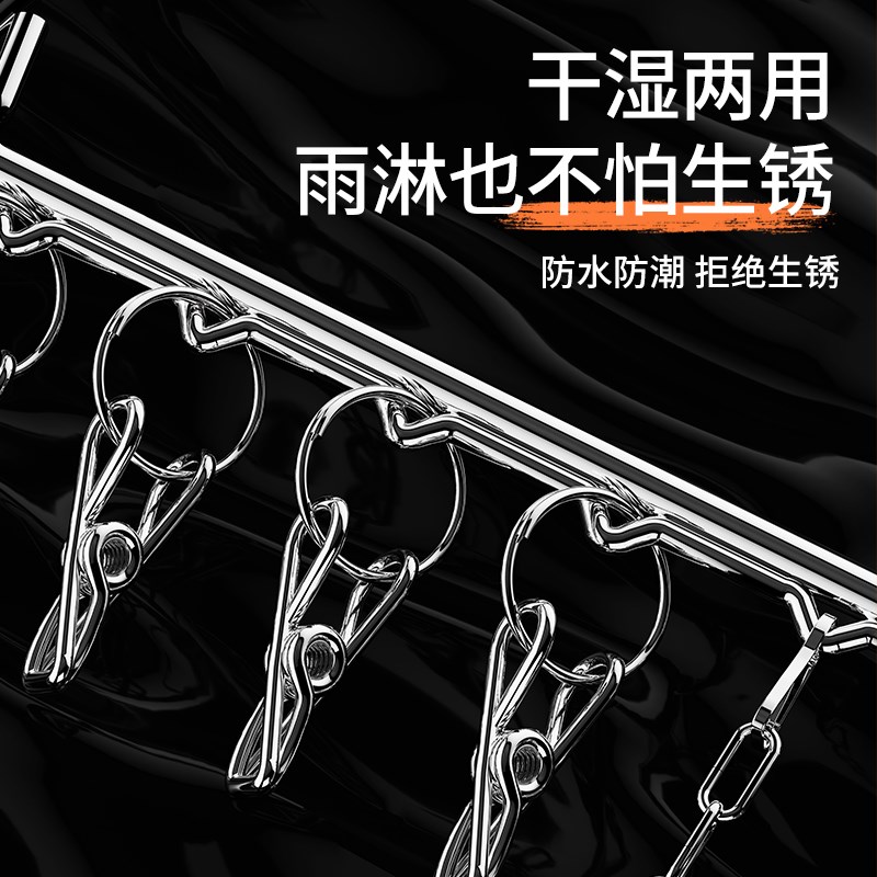 袜子晾晒架多夹子晾衣架凉内衣内裤不锈钢家用阳台防风晒袜子神器