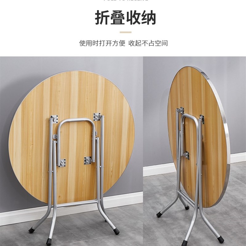 摺叠圆桌小圆台面板不锈钢架大餐桌  餐饮出租房食堂家用吃饭桌子