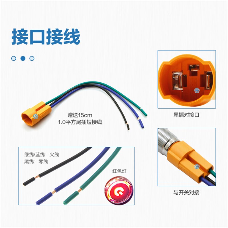 DK-PBS-10A-220V自锁型自复位电源按键开关D型插座机柜86面板安装