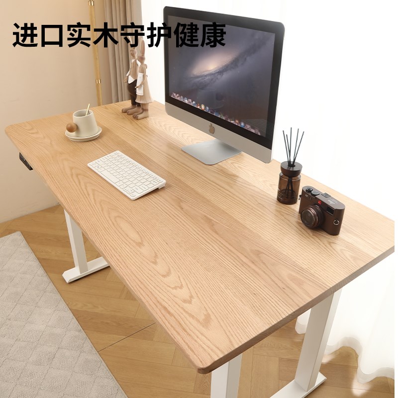 实木电动升降桌新款四立柱双电机办公桌学生家用书桌可升降电脑桌