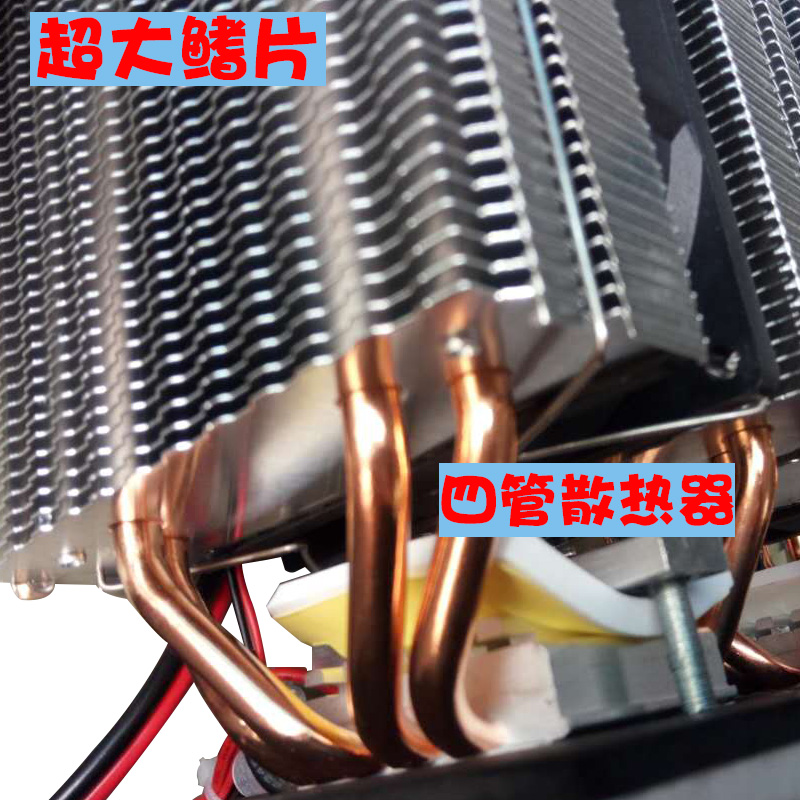 半导体制冷片套装diy小冰箱制冷板大功率散热器系统12v可结冰模块