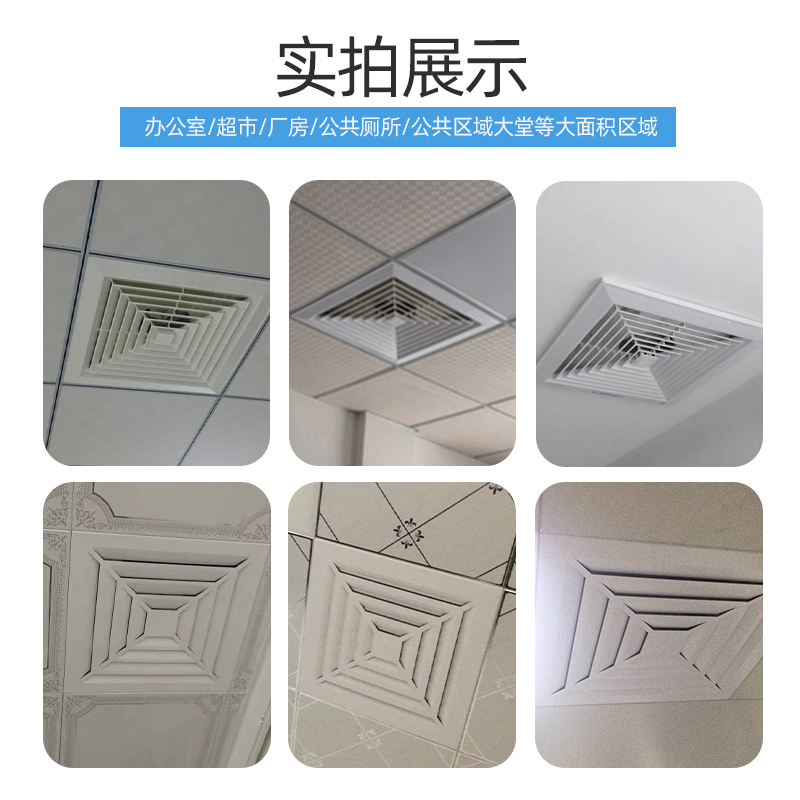 集成吊顶换气扇600x600吸顶式排气扇大功率静音石膏板天花排风扇