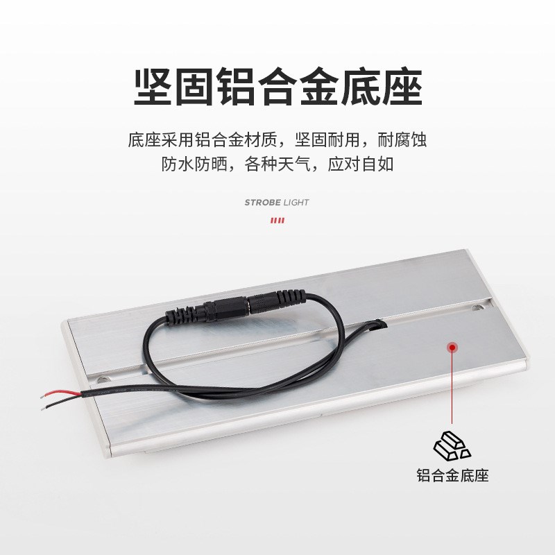 长排LED红蓝警示灯岗亭爆闪灯保安亭闪光信号车载12V家用220V高亮