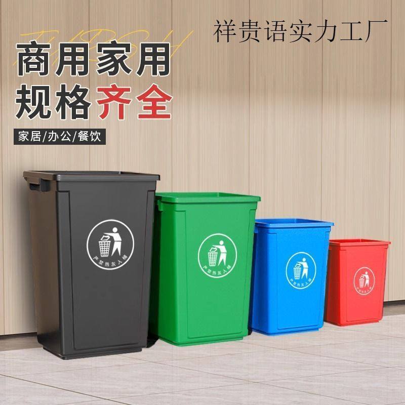 长方形垃圾桶大小号大容量商用无盖餐饮厨房办公室家用厕所卫生桶