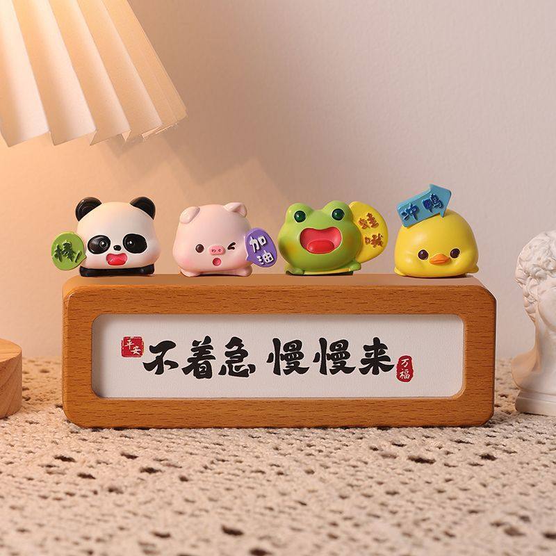 莫生气情绪稳定神器办公室桌面装饰摆件治愈系工位解压同事小礼物